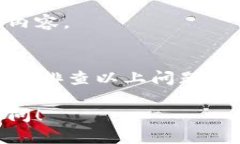 关于“tpwallet发现页面怎么是空的”这个问题，可