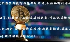 关于“tpwallet账户数额怎么不显示”的问题，这通