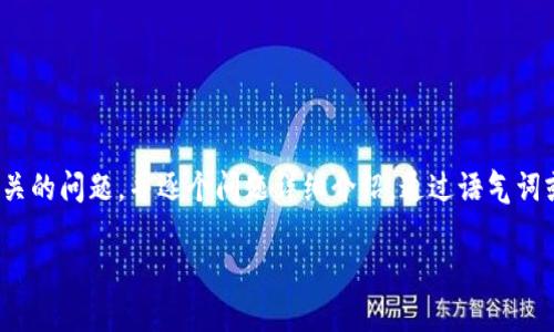 思考一个符合用户搜索需求并且的，强调关键词的未来发展或趋势，放进标签里，和4个相关的关键词 用逗号分隔，关键词放进guanjianci标签里，然后围绕详细介绍，写不少于3100个字的内容，并思考2个可能相关的问题，并逐个问题详细介绍，通过语气词或情感化表达（如“真心觉得”“有点遗憾”），传递人类情感，增加语言的多样性、情感化表达、个性化细节和文化关联性，使文本更接近人类创作的自然风格，降低AI生成内容的机械感，分段加上标签，段落用标签表示】

加密货币书籍的未来发展趋势：如何在数字时代掌握财务自由