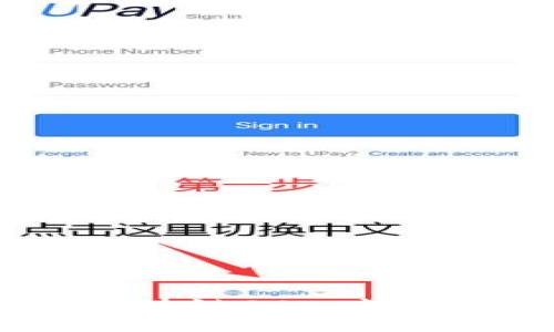 TPWallet：未来区块链DApp访问的新趋势与发展