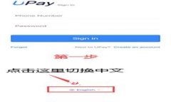 将加密货币提到 TP Wallet 的过程实际上是相对简单