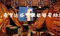 要将交易所中的加密货币转移到 TP Wallet，您可以