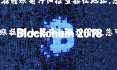 要将TPWallet中的币转入另一个钱包，您可以按照以