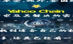   2023年加密货币发展趋势与未来潜力剖析 /  gua