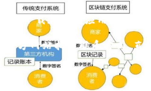 要查找 TPWallet，您可以按照以下步骤操作：

1. **访问官方网站**：直接在浏览器中输入 TPWallet 的官方网站地址，确保是官方渠道，以避免钓鱼网站。

2. **查看帮助文档或FAQ**：许多钱包网站提供了相关的帮助文档或常见问题解答，以解答用户的一些基本问题。

3. **社交媒体和社区**：TPWallet 可能在一些社交媒体平台上，例如 Twitter 或 Reddit 有官方账户，您可以通过这些渠道获取最新的信息和更新。

4. **下载和安装**：如果您要使用 TPWallet，请确保从官方渠道下载和安装应用程序。同时，阅读用户评价和评论可以帮助您了解其他用户的体验。

5. **联系客服**：如果仍然有疑问，您可以通过 TPWallet 的官方网站找到联系方式，直接联系客服进行咨询。

希望这些步骤能帮助您顺利查找到 TPWallet 的相关信息！