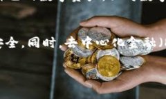 在TPWallet（一个多链数字货币钱包）中，观察模式