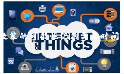 中国对加密货币及其相关业务的监管非常严格，官方立场也随着市场情况的变化而有所调整。以下是关于中国是否允许加密货币钱包的详细分析。

### 1. 中国对加密货币的监管背景

中国的加密货币政策可以追溯到2013年，当年央行发布了一项关于比特币的通知，明确指出比特币不属于法定货币，因此不具备与人民币等法定货币的同等法律地位。此后，中国政府逐步收紧了对加密货币的监管，尤其是在2017年，禁止了所有形式的首次代币发行（ICO），以及对交易所的全面打击。

### 2. 加密货币钱包的定义与使用

加密货币钱包是一种软件或硬件工具，可以用来存储和管理加密货币。它们允许用户发送和接收加密货币，并与区块链技术相连。在理论上，从技术角度来看，任何人都可以创建一个加密货币钱包，而不需要政府的批准。

### 3. 官方态度与市场反应

虽然中国政府对加密货币的监管非常严格，但实际上，很多人在中国仍在使用加密货币钱包。这主要是因为一些国际钱包服务在市场上仍然可获得，且用户可以通过VPN等方式国在境外获取这些服务。许多用户使用加密货币进行跨境交易、投资和规避金融风险。

### 4. 近年的政策变化

2021年，中国央行进一步重申了对加密货币的打击，关闭了境内的加密货币交易所，并呼吁金融机构不要提供支持加密货币交易的服务。这一政策的推出加剧了市场的紧张情绪，许多加密货币的交易量大幅下降。

### 5. 当前的法律框架

尽管在实践中，用户可以使用加密货币钱包，但官方并不承认这些钱包的合法性。因此，用户在使用加密货币钱包时，需要承担一定的风险，特别是法律风险。此外，使用加密货币进行支付或交易的行为可能会受到法律的制裁。

### 6. 加密货币的未来

加密货币的未来在中国仍然存在诸多不确定性。虽然政府的监管政策会影响市场的参与度，但全球范围内对加密货币的认可度不断提高，也在不断推动技术的进步和应用的发展。

### 7. 可能的相关问题

#### 问题一：在中国使用加密货币钱包是否安全？

在中国使用加密货币钱包存在一定的安全隐患。首先，由于法律法规的不明确，用户在交易时缺乏法律保障。其次，加密货币市场波动剧烈，投资风险较高。最后，若钱包服务商被禁或关闭，用户的资产可能面临失去的风险。

#### 问题二：未来中国会放宽对加密货币的监管吗？

虽然当前的政策较为严格，但考虑到全球加密货币行业的发展速度，中国政府的监管政策可能会随着市场需求的变化而调整。不过放宽政策的可能性仍然需要时间观察。

总结来说，中国对加密货币钱包的态度复杂，尽管许多用户仍在使用，但需要意识到其中的潜在风险和法律责任。