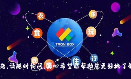 要在 TP Wallet（TP 钱包）中进行币交易，您可以按照以下步骤操作：

### 步骤1：下载并安装 TP Wallet
首先，确保您已经在您的手机上下载并安装了 TP Wallet 应用。您可以在 App Store 或 Google Play 商店搜索 “TP Wallet” 进行下载。

### 步骤2：创建或导入钱包
打开 TP Wallet 应用，您将看到创建新钱包或导入现有钱包的选项。如果您是新用户，请选择创建新钱包并按照提示设置安全密码和备份助记词。如果您已有钱包，则可以通过助记词导入。

### 步骤3：添加资产
完成钱包创建后，您需要添加您想要交易的数字资产。点击“资产”选项卡，选择“添加资产”，然后从可用资产列表中选择您想要添加的币种。此步骤非常重要，因为您需要确保所需交易的币种已经在钱包中。

### 步骤4：存入币
在进行任何交易之前，您需要将币存入您的 TP Wallet。您可以通过从其他交易所或钱包转账来完成这一步。复制您的 TP Wallet 地址，然后去您资金来源的地方进行转账。

### 步骤5：进行交易
一旦您在 TP Wallet 中拥有了资产，您可以开始进行交易。

#### 交易步骤：
1. **选择币种**：在交易界面，选择您想要交易的币种对（例如，USDT/BTC）。
2. **输入交易数量**：输入您想要买入或卖出的数量。
3. **确认交易**：在确认页面仔细检查您的交易信息，确保所有内容都是准确的，然后确认交易。

### 步骤6：查看交易记录
在交易完成后，您可以在 TP Wallet 的“记录”或“历史”选项中查看您的交易。

### 注意事项：
- 确保您在进行任何交易之前仔细研究市场，了解币种的最新走势。
- 保护好您的私钥和助记词，以避免失去您的资产。
- 一些交易可能会付出网络手续费，请提前了解。

通过上述步骤，您应该能够在 TP Wallet 中顺利完成币交易。如果还有其他问题，请随时询问，真心希望能帮助您更好地了解 TP Wallet 的使用！