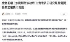 TPWallet视频教程：开启区块链钱包未来的全新视界