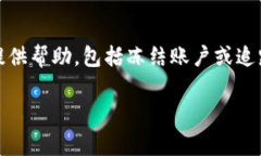 关于“tpwallet资产不见了”这个问题，首先要明确