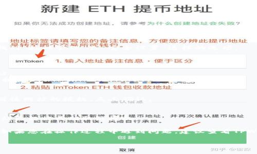 要关闭TPWallet中授权的网站，您可以按照以下步骤进行操作：

1. **打开TPWallet应用**：首先，请确保您已经在设备上打开了TPWallet应用。

2. **登录账户**：如果您尚未登录，请输入您的账户信息进行登录。

3. **访问授权管理**：
   - 通常，您可以在应用的侧边菜单或者设置中找到“授权管理”或“安全设置”这样的选项。
   - 点击进入后，您将看到已授权的网站列表。

4. **选择要取消授权的网站**：
   - 在已授权网站中，找到您希望取消授权的网站。
   - 点击该网站旁边的“取消授权”或“撤销权限”按钮。

5. **确认操作**：
   - 系统可能会弹出确认框，请您确认是否要取消该网站的授权。点击确认。

6. **检查授权状态**：
   - 完成后，您可以返回授权管理界面，确认该网站已经被成功取消授权。

以上就是在TPWallet上关闭授权网站的简单步骤。如果您在操作过程中遇到问题，建议查看TPWallet的官方帮助文档或联系客服以获得更多支持。

希望这些信息对您有所帮助！