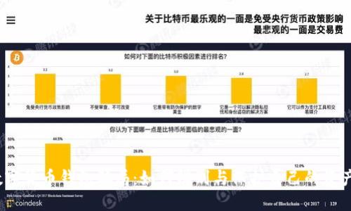 数字货币钱包骗局：如何辨别与保护自己的资产？