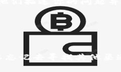 tpwallet不显示币价格的常见原因及解决方案在数字