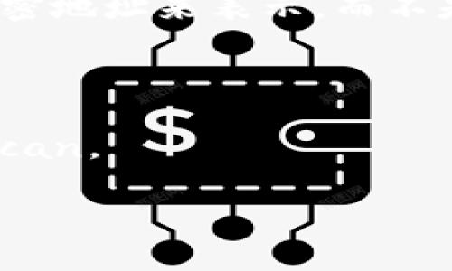 加密货币（Cryptocurrency）是一种使用密码学技术（cryptography）来保护金融交易的数字或虚拟货币。其特点是去中心化，通常基于区块链技术。最著名的加密货币是比特币（Bitcoin），还有以太坊（Ethereum）、瑞波币（Ripple）等多种不同的加密货币。

以下是加密货币的一些主要特征：

1. **去中心化**：加密货币通常不受中央银行或政府的控制，而是依靠分布在全球的计算机网络来验证和记录交易。

2. **匿名性**：大多数加密货币的交易可以实现匿名，虽然所有交易在区块链上公开，但交易方的身份通常是通过加密地址来表示，而不是个人信息。

3. **透明性**：加密货币交易是公共的，任何人都可以查看交易记录，这样传递交易的透明度。

4. **有限的供应量**：许多加密货币（如比特币）有一个最大供应量限制，这意味着它们的供应是有限的，这种稀缺性can。 

加密货币作为一种新兴的金融资产，正在逐渐被更多的人和机构接受，未来发展方向也引起了广泛关注。