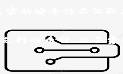 在讨论TPWallet可以存储哪些币之前，首先需要了解一下TPWallet的基本概况以及其在数字货币生态系统中的作用。

什么是TPWallet？
TPWallet（也称为TP钱包）是一款多功能的数字货币钱包，专为用户提供安全、方便的存储和管理加密货币的解决方案。它支持多种区块链资产，用户可以在一个地方管理他们的数字资产，免去频繁切换钱包的困扰。

TPWallet的特点
TPWallet的设计初衷是让用户在安全和便利之间找到一个平衡。它不仅界面友好、易于操作，而且在安全性方面采用了多重保护措施，确保用户的资产安全。此外，TPWallet还强调去中心化和隐私保护，所有操作均在用户控制之下，减少了资产被盗风险。

TPWallet支持的币种
在TPWallet中，用户可以存储多种数字货币，涵盖了公链和一些流行的代币。以下是一些TPWallet支持的主要币种：
ul
    li比特币（BTC）/li
    li以太坊（ETH）/li
    li莱特币（LTC）/li
    li波场（TRX）/li
    li瑞波币（XRP）/li
    li狗狗币（DOGE）/li
    liEOS（EOS）/li
    li其他 ERC-20 代币/li
    li一些由TPWallet支持的特定区块链的原生代币/li
/ul

为何选择TPWallet？
在众多数字货币钱包中，TPWallet凭借其多币种支持、安全性和用户友好的设计赢得了大量用户的认可。如果你是数字货币投资者或使用者，TPWallet为你提供了灵活的选项来管理你的资产。此外，TPWallet还定期更新，以适应不断变化的市场需求和技术发展。例如，随着DeFi和NFT的崛起，TPWallet已经开始考虑支持更多相关的币种和应用，这也让我们充满期待。

未来的数字资产存储趋势
随着区块链技术的不断发展，数字资产的存储方式也在不断演变。未来，我们可以预见TPWallet等多功能数字钱包会引入更多创新。例如，用户可能会看到更多针对特定需求的功能，如自定义投资组合管理、智能合约的支持，以及更高效的交易接口。

使用TPWallet的注意事项
尽管TPWallet为用户提供了诸多方便，但在使用任何数字资产钱包时，用户仍需保持警惕。定期更新软件、使用强密码以及开启多因素认证（2FA）都能帮助你保护资产安全。此外，切勿轻信陌生人的求助，确保你的私钥和助记词始终保密，不要在不可靠的平台上输入任何敏感信息。

总结
TPWallet作为一个安全且功能多样的数字资产钱包，支持多种币种的存储和管理，适合各类投资者和使用者。尽管市场上还有许多其他的选择，但TPWallet凭借其用户友好的界面、安全的存储方式以及不断扩展的功能，正在成为越来越多用户的优选工具。

可能相关的问题

h41. TPWallet的安全性如何？/h4
安全性无疑是用户在选择数字资产钱包时最关心的问题之一。TPWallet在这一方面采取了多重保护措施，包括加密技术、私钥的本地存储，以及强大的身份验证机制。不过，真实的安全性不仅取决于钱包本身，用户的使用习惯也至关重要。例如，设置强密码、定期更新软件和不轻信陌生链接等，都是保障数字资产安全的有效手段。

h42. 如何选择适合自己的数字钱包？/h4
选择合适的数字钱包，首先要明确自己的使用需求。若你是长期持有者（HODLer），可能需要一款安全性高的冷钱包；若你是频繁交易者，可以选择更方便的热钱包。此外，考虑支持的币种、交易费用、用户界面、客服支持及社区活跃度等也是重要因素。总之，选择钱包之前，尽量多做一些调研和比较。

以上是关于TPWallet的详细介绍，以及它可以存储的币种、特点和未来发展趋势的探讨。希望能给予读者一个全面的了解！