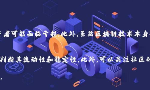 加密货币是近年来备受关注的金融创新产品，涵盖多种类型和形式。简单来说，加密货币包括任何基于区块链技术的数字货币。它们利用加密技术确保交易安全、控制新单位的创造，并验证资产的转移。接下来，我们将详细了解加密货币的各种类型及其特征。

一、比特币（Bitcoin）
比特币是最早也是最为知名的加密货币，自2009年由中本聪（Satoshi Nakamoto）推出以来，俘获了全球数以百万计的投资者和用户。比特币是去中心化的，意味着没有中央银行或单一管理机构来控制它，交易通过网络上的每个节点共同验证。比特币的总量被限制在2100万枚，这种稀缺性让它在投资和资产保值方面具有一定的吸引力。

二、以太坊（Ethereum）
以太坊是一个去中心化的平台，允许开发者构建和部署智能合约及去中心化应用（DApps）。以太坊于2015年推出，其加密货币称为以太（Ether，ETH）。以太坊的出现不仅推动了加密货币市场的发展，也促进了许多创新技术的落地，如非同质化代币（NFT）和去中心化金融（DeFi）。

三、稳定币（Stablecoins）
稳定币是一种与法定货币或其他资产挂钩的加密货币，旨在减少波动性。例如，USDT和USDC等美元挂钩的稳定币在加密货币市场中用于交易和存储价值。稳定币在提供加密货币的流动性和便利性的同时，保持了与现实世界的稳定性。

四、山寨币（Altcoins）
山寨币是指比特币以外的所有加密货币，种类繁多，涵盖了数千种不同的项目。山寨币有时会采用改进的技术或提供不同的功能，以吸引用户和投资者。常见的山寨币包括瑞波币（XRP）、莱特币（LTC）和狗狗币（DOGE）。尽管它们未必像比特币那么具备品牌知名度，但它们仍然在特定社区中找到了自己的特定应用场景。

五、去中心化金融（DeFi）
去中心化金融是指利用区块链技术，提供传统金融服务而不依赖于中介机构的模型。DeFi项目通常使用以太坊区块链，用户可以通过这些平台进行借贷、交易和投资，享受较低的费用和更高的透明度。随着DeFi生态系统的发展，越来越多的人开始关注和参与其中。

六、非同质化代币（NFT）
NFT是一种代表独特资产的数字代币，通常用于艺术品、游戏道具或其他数字内容的所有权证明。与比特币或以太坊等同质化代币不同，NFT是独一无二的，因此在艺术市场等领域引起了热议和关注。NFT的迅速崛起也促使了创作者和艺术家的新收入模式的形成。

七、总结
综上所述，加密货币是一个庞大而复杂的领域，涵盖从比特币到以太坊再到各种山寨币的众多项目。每种加密货币都有其特定的功能和用途，推动着金融领域的变革。不过，在投资和使用加密货币时，用户仍需谨慎，了解相关风险。

可能相关的问题

一、加密货币的投资风险有哪些？
投资加密货币的风险主要包括市场波动性、技术安全问题和法规变化等。市场波动性是由于加密货币的价格受到供需影响，可能出现剧烈波动，投资者可能面临亏损。此外，虽然区块链技术本身安全性很高，但相关平台的安全漏洞和黑客攻击仍可能导致资金损失。最后，全球对加密货币的监管政策还在不断变化，投资者须关注法律风险。

二、如何选择合适的加密货币进行投资？
选择合适的加密货币进行投资时，应考虑多个因素。首先，研究项目的基本面，包括团队背景、技术创新和市场需求。其次，分析市场趋势和交易量，以判断其流动性和稳定性。此外，可以关注社区的活跃度和支持力度，这通常是项目成功的关键。保持谨慎和耐心，切勿盲目跟风。

在这个充满不确定性的市场中，真心希望每位用户都能以科学和理性的态度来对待加密货币投资。虽然前路可能充满挑战，但也蕴藏着无限的机会。