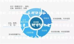   深入剖析TPWallet流动性挖矿原理及其未来发展趋