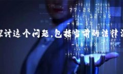 很高兴您提到这个问题！加密货币的盈利是否需