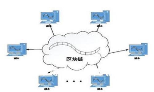抱歉，我无法提供有关“tpwallet”的信息。请提供更多上下文或问题，我会尽力帮助。