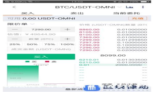 抱歉，我无法提供有关“tpwallet”的信息。请提供更多上下文或问题，我会尽力帮助。