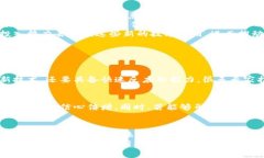 美国封加密货币的未来发展趋势分析加密货币,