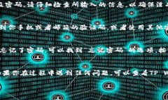 登录TP Wallet（TP钱包）相对简单，下面是一些步骤