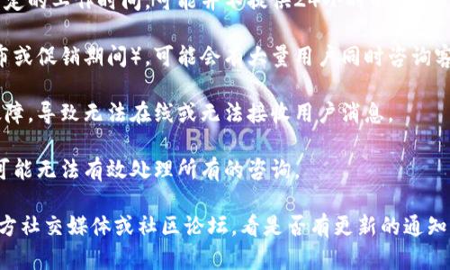 关于