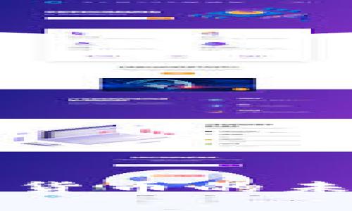 老挝银行对加密货币的未来发展趋势分析