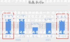 未来金融的趋势：深入探讨类似加密货币交易模
