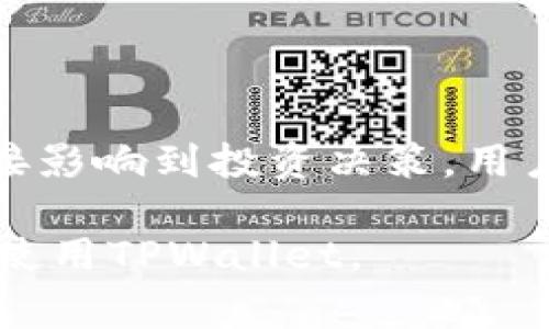 在区块链和加密货币领域，
