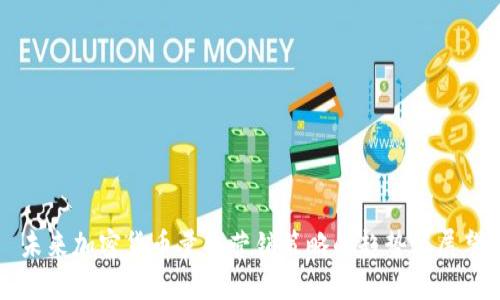 未来加密货币量化营销策略的趋势与展望