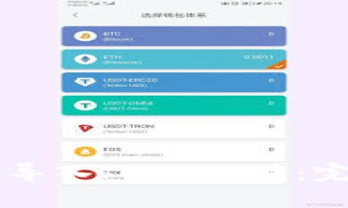 如何在TPWallet中导入JSON文件：完整指南与未来趋势