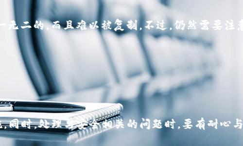 在设定tpwallet的指纹密码之前，让我们先了解一下为什么指纹密码是一种如此重要和受欢迎的安全措施。指纹密码不仅提供了更高的安全性，还为用户带来了便利，特别是在数字钱包这样的应用中。接下来，我将引导你通过几个简单的步骤来设置你的tpwallet指纹密码。

第一步：确保你的设备支持指纹识别
首先，必须确认你的手机或其他设备是否具备指纹识别功能。这是因为tpwallet的指纹密码设置依赖于设备本身的指纹识别能力。如果你的设备没有指纹识别传感器，可能无法使用这一功能。

第二步：在你的设备上设置指纹
在使用tpwallet设置指纹密码之前，你需要先在设备的“设置”中登记你的指纹。通常，这个步骤是在“安全性与隐私”或“指纹和面部识别”中进行。具体步骤如下：
ul
    li打开手机设置。/li
    li找到“安全性”或“生物识别与安全”选项。/li
    li选择“指纹”或者“添加指纹”。/li
    li按照屏幕上的提示，将你的指纹放在指纹识别区域，直到设备完成指纹的录入。/li
/ul

第三步：下载并打开tpwallet应用
确保你已经在设备上安装了tpwallet应用，并打开它。在首次使用tpwallet时，你可能会被要求设置一个强密码，以确保你的财产安全。

第四步：访问安全设置
在tpwallet应用的主页上，找到“设置”或“安全”选项。这里能够进行所有与账户安全有关的设置，你将找到指纹密码的选项。

第五步：启用指纹密码
在“安全设置”中，你应该会看到“启用指纹解锁”或类似的选项。点击这个选项，系统可能会提示你通过已设定的密码进行验证。完成验证后，你就可以开启指纹密码。

第六步：测试指纹密码
开启指纹密码后，建议做一次简单的测试。在下次打开tpwallet时，尝试使用你的指纹进行解锁，确保一切正常。这样一来，你的数字资产将更安全，同时也能享受到更方便的使用体验。

常见问题
h41. 如果指纹识别失败，应该怎么办？/h4
如果在使用tpwallet时，指纹识别出现了问题，可以尝试以下几个步骤：
ul
    li清洁指纹识别区域：确保没有污垢、油脂或水分影响识别。/li
    li重新录入指纹：如果设备反复无法识别，可以考虑删除现有指纹，再重新添加一次。/li
    li尝试不同的手指：有时候不同的手指可能会更容易识别。/li
    li检查软件更新：确保你的tpwallet应用和设备系统都是最新版本，可能会修复某些识别问题。/li
/ul

h42. 指纹密码安全吗？/h4
提到安全性，我真的想分享一下我对指纹密码的看法。指纹密码相较于传统的密码而言，确实带来了更高的安全标准。它不仅是独一无二的，而且难以被复制。不过，仍然需要注意以下几点：
ul
    li保护设备：尽管指纹密码更安全，但设备本身的安全措施同样重要，例如设定一个复杂的主密码。/li
    li定期更新密码：虽然指纹是个人的，但有些用户还是习惯定期更换主密码以增强安全性。/li
    li警惕社交工程：无论是通过指纹密码还是传统密码，始终保持警惕，防止被钓鱼攻击。/li
/ul

总结来说，tpwallet的指纹密码设置是一个简单却至关重要的过程。通过上述步骤，你可以轻松设置并享受到这项便利的安全措施。同时，处理与安全相关的问题时，要有耐心与积极的态度，这样才能更好地保护自己的数字资产。希望这篇指南能对你有所帮助，真心觉得，良好的用户体验源自于细节的关注！