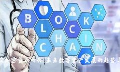 新加坡加密货币峰会：未来数字资产发展的趋势