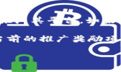 截至我最后的更新，TPWallet 是一家数字资产钱包