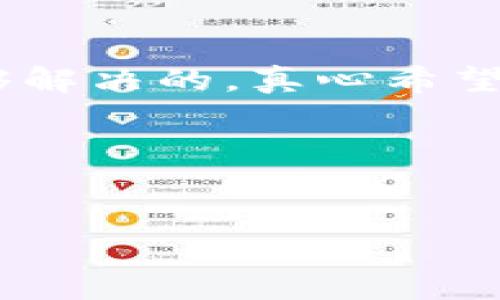 在TPWallet上提取币到交易所的具体步骤如下：

### 一、了解TPWallet与交易所之间的关系
TPWallet是一个去中心化钱包，支持多种数字货币的存储和转账功能。而交易所则是用来进行币种交易的平台。要将TPWallet中的币提取到交易所，首先需要了解你的交易所支持哪些币种及其对应的充值地址。

### 二、准备所需信息
在进行提币之前，确保已经在交易所注册并完成 KYC（身份验证）流程。然后，您需要找到交易所中相应币种的充值地址。充值地址通常在交易所的“充值”栏目下可以找到。

### 三、在TPWallet提币
1. 打开TPWallet应用，登录您的账户。br
2. 在钱包中找到您想提取的币种。br
3. 点击该币种，选择“提币”选项。br
4. 输入交易所提供的充值地址以及您要转账的金额。确保地址的准确性，因为一旦转账成功，资金将无法恢复。br
5. 确认信息无误后，提交提币请求。

### 四、确认提币
在您提交后，TPWallet会显示交易详情，包括需要支付的手续费。确认信息无误后，进行交易。通常，TPWallet会发送一封确认邮件到您注册的邮箱，您需要通过邮件确认提币请求。

### 五、监控交易状态
提币后，您可以在“交易记录”查看提币的状态。通常在区块链上确认后，资金会在很短的时间内到达交易所。但是根据不同的区块链网络，确认时间可能会有所差异，有时可能需要几分钟到几个小时不等。

### 六、在交易所确认到账
在交易所页面上，您可以查看您提取的币种是否已经到账。如果资金长时间未到账，建议联系客服进行询问。

### 潜在问题与解决方案
#### 1. 提币失败怎么办？
如果您在TPWallet上提币时遇到失败，首要检查的是所输入的地址是否正确。如果地址有误，资金可能会丢失。此外，也有可能是网络拥堵导致的失败。在这种情况下，建议稍等片刻再尝试，或联系TPWallet的客服支持。同时，确保您钱包内的币余额足以支付所需的手续费。

#### 2. 如何确保交易安全？
为了确保您的交易安全，务必遵守一些基本的安全措施。首先，确保您使用的是TPWallet的官方网站或官方应用下载。其次，在进行任何资金转移之前，务必检查接收地址的准确性，并考虑小额试水提现。在使用交易所时，开启双重认证（2FA）可以提升账户安全。

### 总结
将TPWallet上的币提取到交易所是一个相对简单的过程，只要你仔细遵循每一步即可。虽然过程中可能会遇到问题，但通常都是能够解决的。真心希望您在数字货币的交易中能够顺利，并在这个充满潜力的领域中把握住每一个机会。同时，保持警惕与谨慎，才能有效保护好您的资产。

### 关键词
TPWallet, 提币, 交易所, 数字货币/guanjianci

希望这能帮助到你更好地理解如何在TPWallet上提币到交易所！如果还有其他方面的问题，随时可以问我。