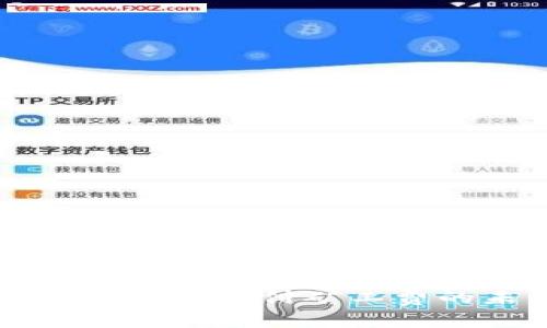 TPWallet取消授权需支付矿工费的未来发展趋势
TPWallet取消授权需支付矿工费的未来发展趋势