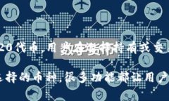 在TPWallet上查看币的涨跌是很简单的。首先，您需