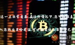 将火币网（Huobi）上的数字货币提到TP Wallet 是一