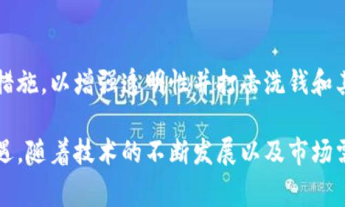 加密货币的监管情况因国家和地区而异，且随着时间的推移，这一领域的政策和法律也在不断演变。以下是一些主要国家/地区对加密货币的监管现状：

### 1. 美国
美国对加密货币的监管主要由证券交易委员会（SEC）、商品期货交易委员会（CFTC）和金融犯罪执法网（FinCEN）等多个机构共同负责。SEC主要关注加密货币是否符合证券法，CFTC则将某些加密货币视为商品，并进行监管。

### 2. 欧洲
在欧盟范围内，加密货币的监管也在不断更新。2020年，欧盟提出了“数字金融战略”，旨在为加密资产提供一个监管框架。此外，各成员国的监管力度也不尽相同，例如，德国将加密货币视为金融工具并制定了详细的监管政策。

### 3. 中国
中国对加密货币的态度较为严厉，自2017年起禁止首次代币发行（ICO）并加强了对加密货币交易的打击。尽管如此，中国正在推进央行数字货币（CBDC）的试点，展现出对数字货币的另一种监管思路。

### 4. 日本
日本是对加密货币采取较为开放态度的国家之一。2017年，日本通过了有关加密货币的法律，承认其为合法支付方式，并建立了相应的监管框架，以保护投资者和维护市场的稳定。

### 5. 韩国
韩国的加密货币市场也经历了较大的波动，监管政策随着市场情况不断变化。政府实施了多项措施，以增强透明性并打击洗钱和其他非法活动。

总的来说，加密货币的监管仍然在演变中，各国的政策和法律差异使得这一领域充满挑战和机遇。随着技术的不断发展以及市场需求的变化，如何制定相应的监管措施将成为全球监管机构需要面对的重要问题。