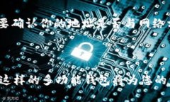 要在TPWallet中添加OK主网，可以按照以下步骤进行