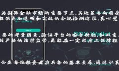 bianzi香港加密货币购买的未来趋势与政策分析/