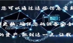 私钥是区块链和加密货币交易中至关重要的组成