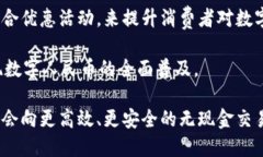 数字人民币钱包显示已开通：全面解读数字货币