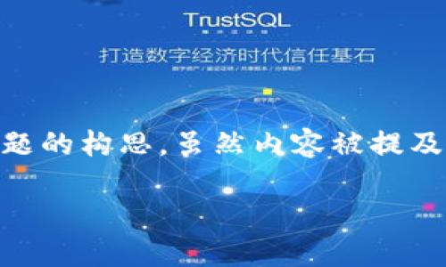 注意：以下是关于