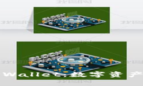 全面解析TPWallet：数字资产管理的未来