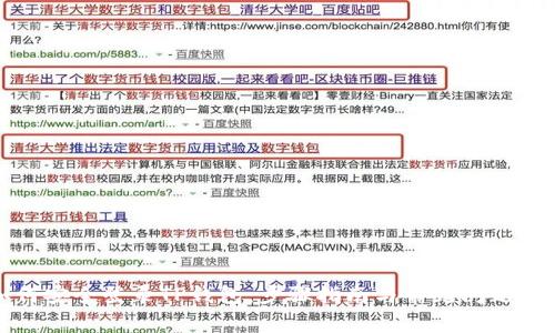 如何安全登录TP钱包：步骤指南与常见问题解答