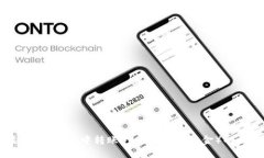 如何在TP Wallet中转账BCH（比特币现金）的详细指