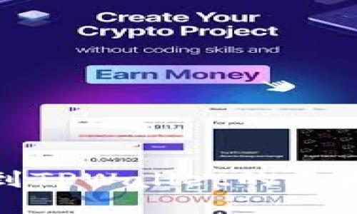 提币到TPWallet的五大好处