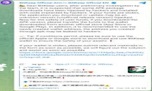    全民管理的加密货币：未来金融的民主化趋势  /   
 guanjianci  加密货币, 全民管理, 分布式账本, Blockchain  /guanjianci 

引言  
在过去的十年中，加密货币的发展迅速， Bitcoin（比特币）和 Ethereum（以太坊）等数字资产已经改变了我们对金融的理解。随着技术的不断发展和完善，一个新的概念逐渐浮出水面——全民管理的加密货币。这种模式不仅可以在技术层面上提供更安全、透明的交易，还可以在治理结构上实现真正的去中心化和民主化。本篇文章将深入探讨全民管理的加密货币的概念、背景、优势，以及未来发展趋势，并回答一些可能的相关问题。

全民管理的加密货币的背景  
加密货币诞生于金融危机之后，许多人对传统金融机构的信任降低，开始寻求一种去中心化的替代方案。比特币作为第一种去中心化的数字货币，标志着区块链技术的崛起。区块链的核心思想是去中心化，允许用户直接进行点对点的交易，而无需通过银行或其他金融中介。  
随着加密货币的流行，越来越多的项目被提出，其中全民管理的加密货币是一个引人注目的创新。与传统的加密货币相比，全民管理的加密货币在治理结构上实现了更为民主的参与机制，使得所有持币者都能对协议的重大变更进行投票。

全民管理的加密货币的概念  
全民管理的加密货币通常是基于某种智能合约和去中心化的自治组织（DAOs）系统。每个持币者都拥有一定的投票权，能够对项目的关键决策，如资金分配、技术更新和规章修改等进行表决。相比传统的加密货币，这种模式赋予了用户更多的发言权，避免了集中管理可能导致的腐败或滥用权力。  
区块链的去中心化特性与民主决策机制相结合，使全民管理的加密货币成为一种更为透明和公平的金融工具。每个人都可以参与到项目的治理中，这种参与不仅限于经济利益，更涉及到对社区发展方向的理解和认同。

全民管理的加密货币的优势  
全民管理的加密货币有多方面的优势，主要包括：  
ul  
listrong去中心化治理/strong：通过投票机制，权力不会集中于某个个体或小团体手中，增强了社区的参与感和归属感。/li  
listrong透明性/strong：所有的投票记录、资金流动等信息都可以在区块链上查证，减少了信息不对称的问题。/li  
listrong社区驱动/strong：项目的方向和发展完全由社区成员决定，更加符合广大用户的需求，有助于提高用户粘性和活跃度。/li  
listrong抵御外部干扰/strong：去中心化的管理结构可以有效抵抗政府或大型金融机构的干预，使得项目保持独立性。/li  
/ul

未来发展趋势  
随着技术的不断进步，我们可以预见全民管理的加密货币将在多个方面继续发展：  
一方面，智能合约技术的成熟将使得全民管理的加密货币更加高效。智能合约可以自动执行协议，大大降低了人为干预的可能性。另一方面，越来越多的项目将开始采纳这一模式，推动整个行业的民主化进程。同时，法律法规的完善也将为全民管理的加密货币提供更为坚实的保障。

常见问题解答

问题1：全民管理的加密货币如何确保安全性？  
安全性是加密货币领域的核心问题之一。全民管理的加密货币通过多重技术手段确保其安全性。首先，区块链技术本身具有高度的安全性，任何一笔交易都需要通过全网节点的验证才能被记录。其次，所有的投票和管理操作也都在区块链上进行，任何用户都可以查看并验证那些操作的合法性。  
另外，许多项目还会引入多重签名和时间锁等机制，增加操作的复杂性，提高安全性。同时，社区的自我监督机制也在这一过程中发挥了重要作用。在许多全民管理的项目中，持币者之间会形成相互监督的关系，这样的结构可以有效减少恶意操作的发生。

问题2：全民管理的加密货币的法律地位如何？  
首先，法律地位因国家而异，目前对加密货币的监管政策复杂多变。在一些国家，加密货币被视为资产，并受到相关法律法规的监管；而在另一些国家，则可能会被视为非法或受到严格限制。因此，全民管理的加密货币在不同国家的应用和发展可能会有很大差异。  
与此同时，随着全民管理的加密货币的不断推广，各国监管机构开始关注其治理结构及合规性。如何在实施去中心化管理的同时，确保合乎法律法规，将成为项目开发者和社区面临的重要挑战。这需要通过法律专家的咨询，以及与政策制定者的积极沟通，来寻找适当的平衡点。

问题3：如何参与全民管理的加密货币项目？  
参与全民管理的加密货币项目相对简单。首先，用户需要选定一个感兴趣的项目。现在许多项目在社交媒体上或者专门的加密货币论坛中都有活跃的社区，用户可以通过这些渠道了解项目的背景、目标以及最新动态。  
一旦选择了项目，用户需购买相应的加密货币并将其存入支持该项目的数字钱包。购买后，用户可以通过项目设定的平台参与投票、提案等治理活动。在这类项目中，用户的参与不仅体现在经济利益上，更重要的是对项目发展方向的决策权，使每个用户都能直接影响项目的未来。

问题4：全民管理的加密货币是否会取代传统金融系统？  
虽然全民管理的加密货币在去中心化和民主化方面具有明显的优势，但要完全取代传统金融系统仍然面临多方面的挑战。这不仅包括技术层面上的成熟度及安全性，还涉及用户接受程度和法律法规的完善性。  
当前，许多传统金融机构已经开始关注并试图与区块链技术结合，通过数字货币、综合支付服务等方式增强服务。而另一方面，全民管理的加密货币也不能完全替代传统金融系统中所承载的信任与稳定性。  
未来的趋势，可能更多的是一种融合：传统金融与全民管理的加密货币将共同存在，各自发挥优势，形成一个更加开放和多样化的金融环境。

结论  
全民管理的加密货币作为一种新兴的电子货币模式，为我们展示了去中心化治理的巨大潜力。通过赋予用户更多的参与权和决策权，这一模式不仅改变了金融的运作方式，还推动了整个社会对权力分配的思考。尽管面临许多挑战，未来全民管理的加密货币必将在促进金融民主化上继续发挥重要作用。  
随着技术的发展与法律的完善，我们期待这一模式在全球范围内的普及和发展，推动未来金融生态的进一步演变。